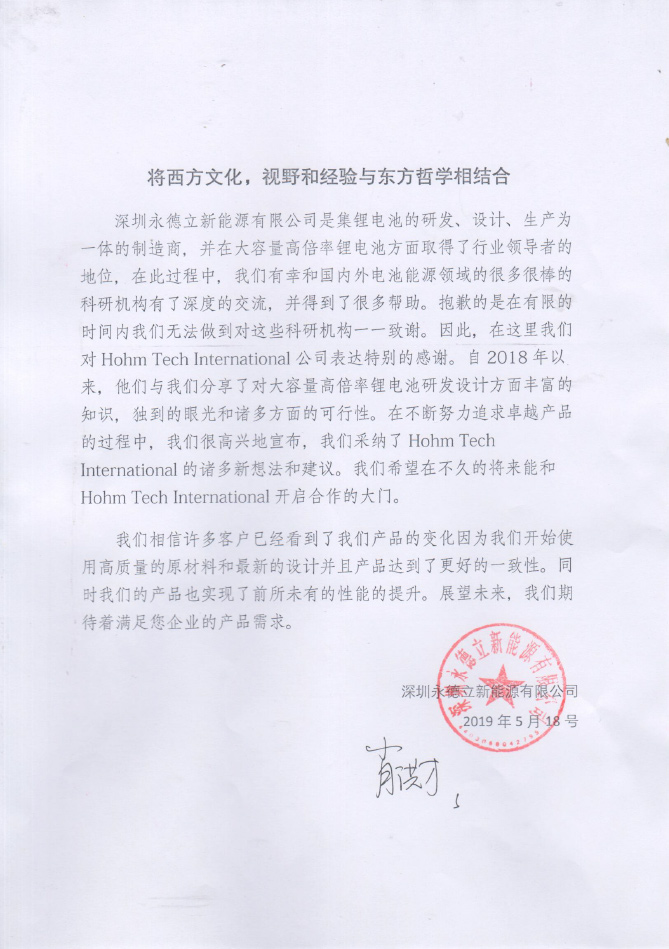 將西方文化，視野和經(jīng)驗與東方哲學相結(jié)合